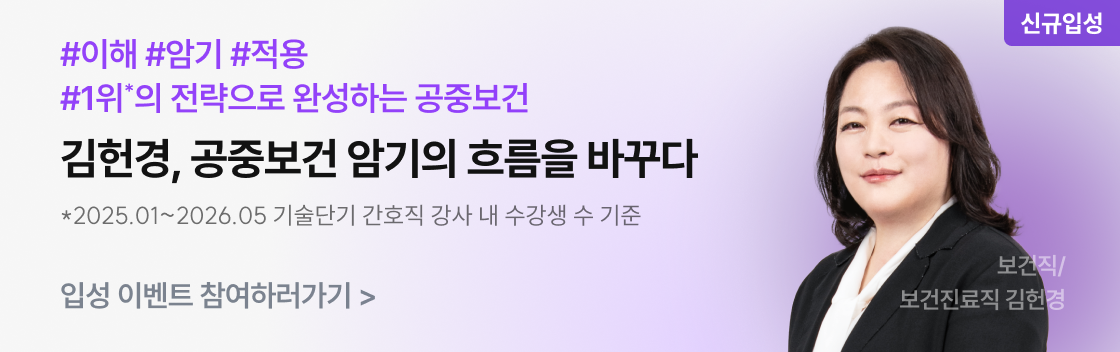 김헌경T 런칭